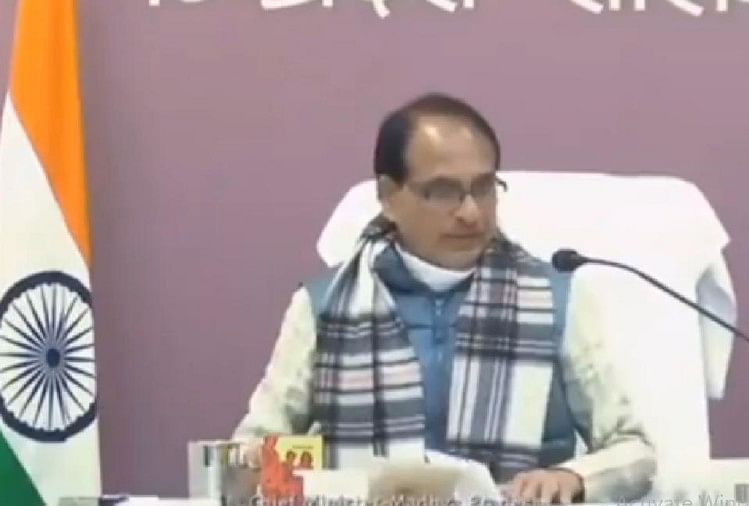 Pertemuan CM tentang Corona: Semua sekolah swasta dan pemerintah di Madhya Pradesh dari kelas 1 hingga kelas 12 akan tetap ditutup hingga 31 Januari Pertemuan Cm Tentang Corona: Semua Sekolah Swasta Dan Pemerintah Dari Kelas 1 Hingga Kelas 12 Akan Tetap Ditutup Hingga 31 Januari