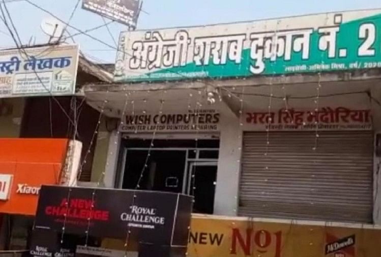 छतरपुर: शराब दुकान में घुसे चोर, शराब की बोतलें, कैश के साथ सीसीटीवी कैमरे की हार्डडिस्क ले उड़े Chhatarpur: इस दुकान में हुई चोरी