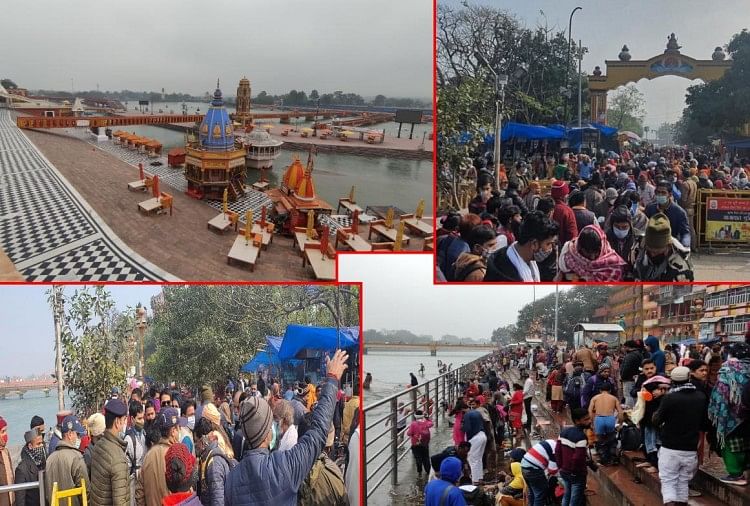 Makar Sankranti 2022: Snan Ban Di Haridwar Herki Paidi Tapi Buru-buru Ayo Di Ganga Ghat Lainnya, Lihat Foto