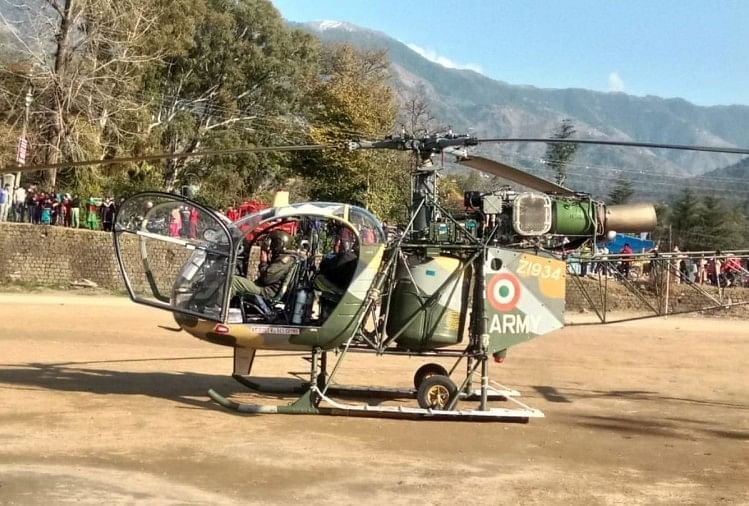 खेल मैदान में लैंड हुआ हेलिकॉप्टर।
