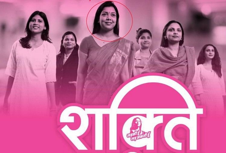 Sampai Pemilu 2022 Ladki Hoon Lad Sakti Hoon Poster Gadis Priyanka Maurya Dapat Meninggalkan Kongres Dan Bergabung dengan Bjp