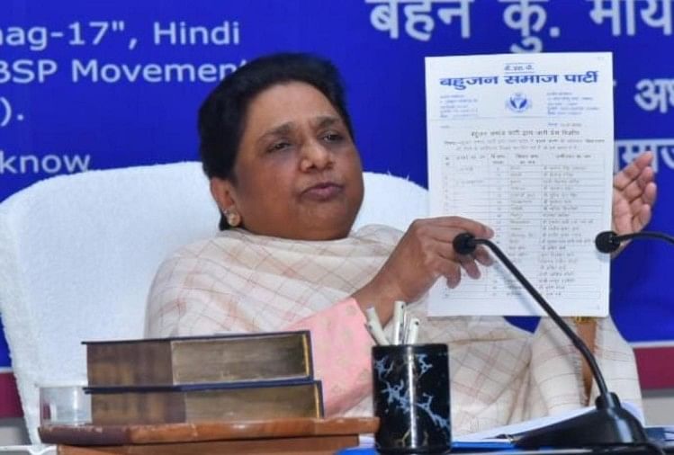 BSP supremo Mayawati releasing the list of candidates.