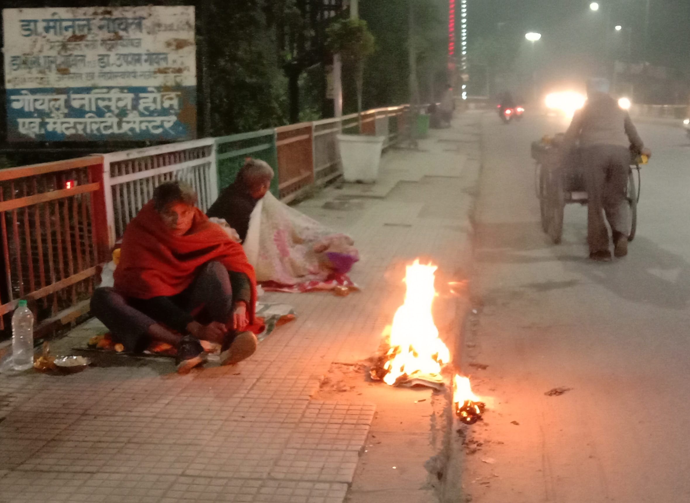 कोर्ट रोड पुल पर आग जलाकर गर्मी लेते लोग कोर्ट रोड पुल पर आग जलाकर गर्मी लेते लोग