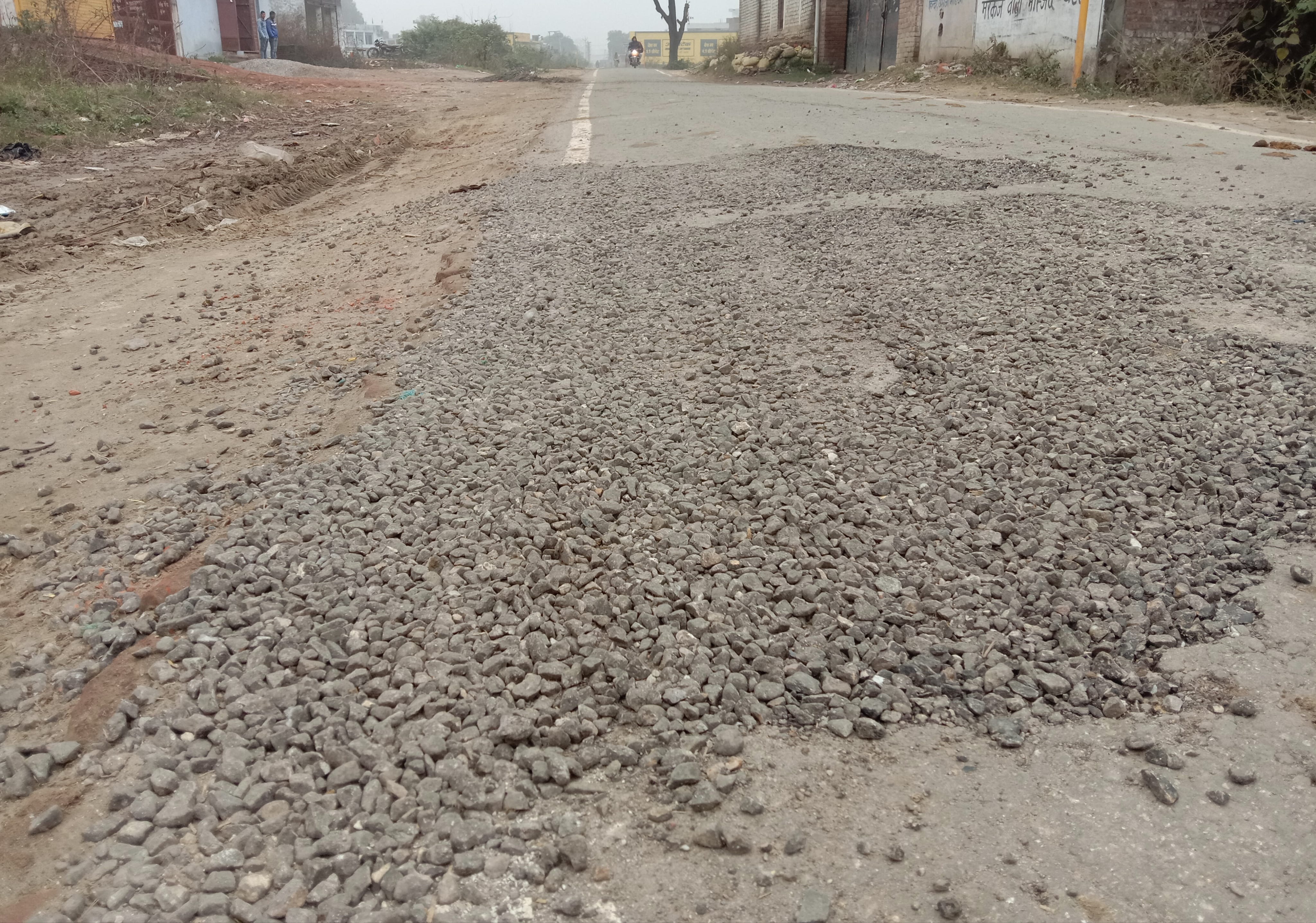 शहर के शकलापुरी में उखड़ी पड़ी सड़क। एक माह पहले ही इस सड़क का निर्माण किया गया था। शहर के शकलापुरी में उखड़ी पड़ी सड़क। एक माह पहले ही इस सड़क का निर्माण किया गया था।