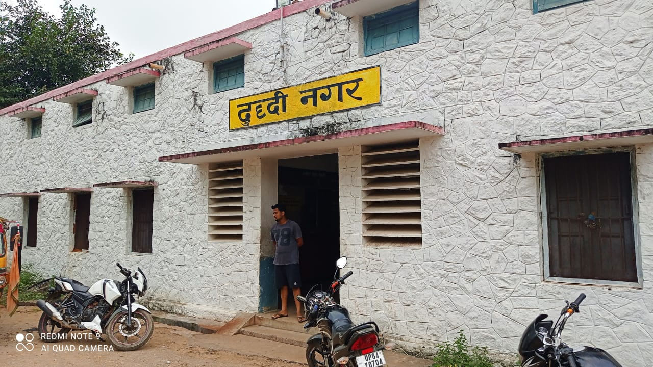 दुद्धी ब्लाक और रेलवे स्टेशन। दुद्धी ब्लाक और रेलवे स्टेशन।