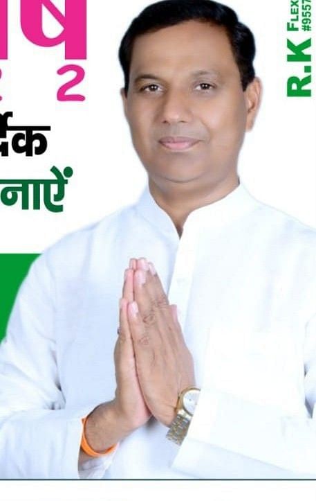 Candidat de Veerpal Singh Diwakar Rashtriya Lok Dal Iglash.
