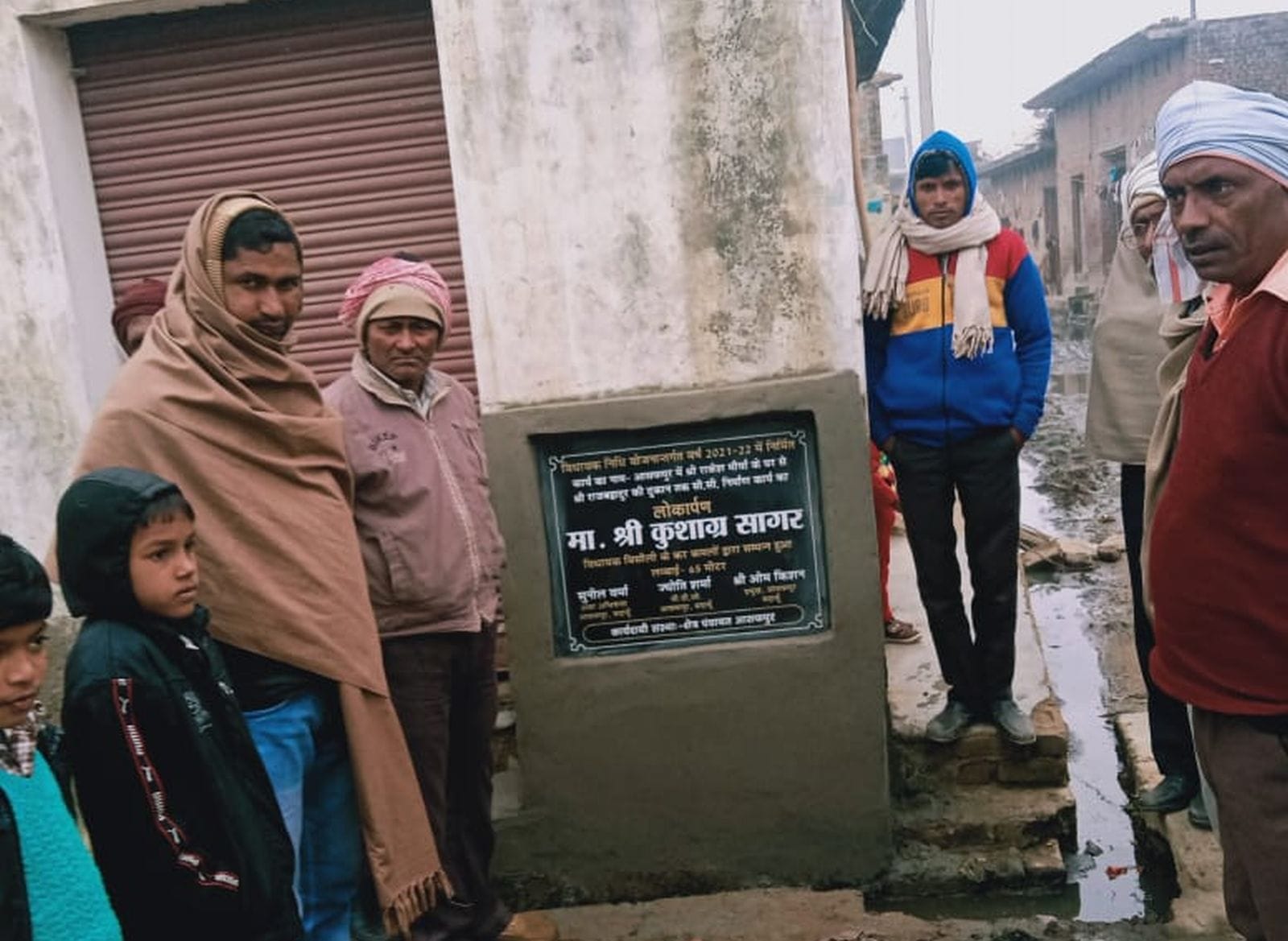 कस्बे में लगाया गया लोकार्पण का पत्थर। संवाद कस्बे में लगाया गया लोकार्पण का पत्थर। संवाद