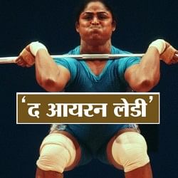 कर्णम मल्लेश्वरी