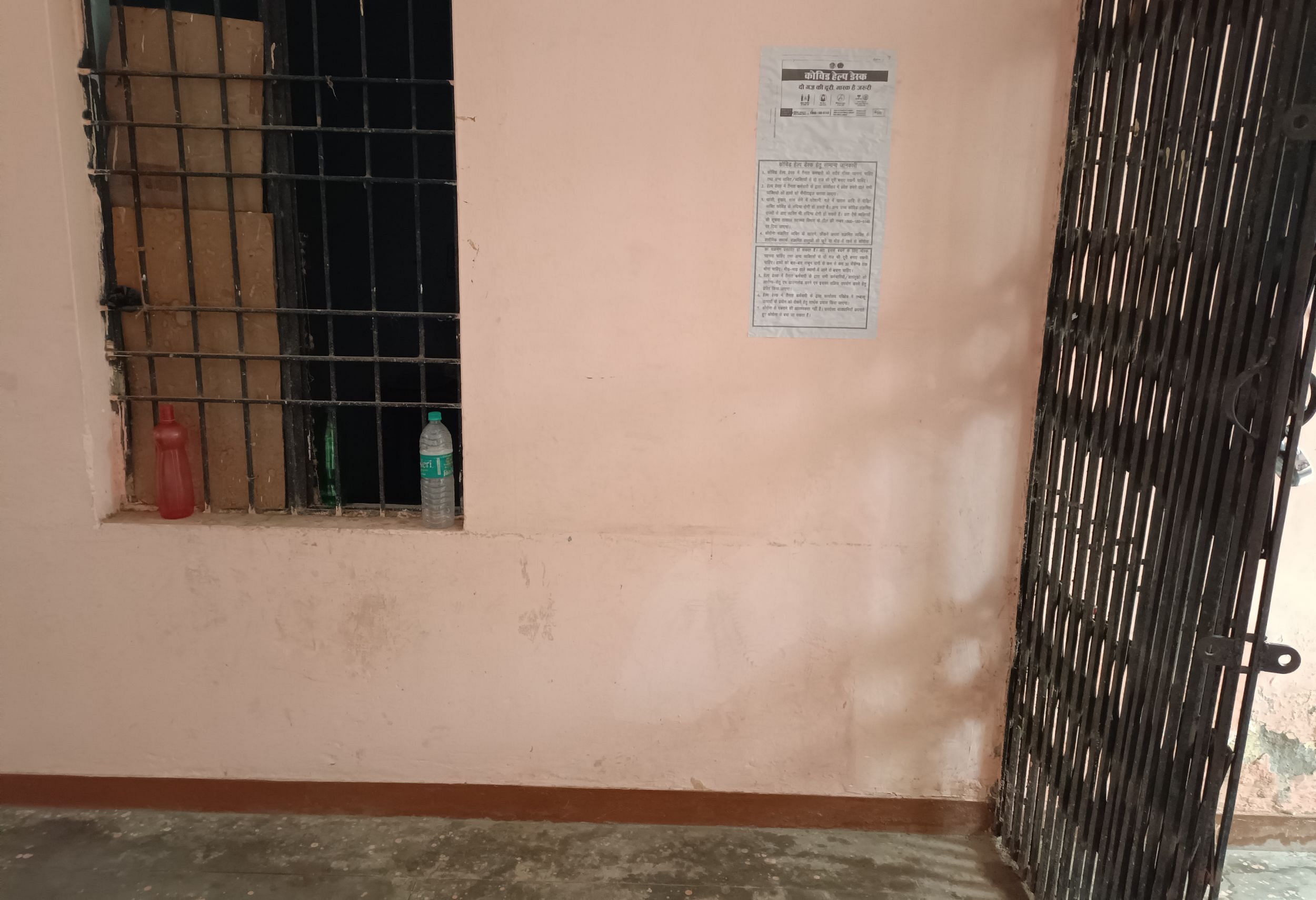 डीआईओएस में गायब कोरोना हेल्प डेस्क। संवाद डीआईओएस में गायब कोरोना हेल्प डेस्क। संवाद