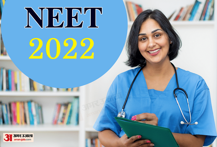 Proses Aplikasi NEET 2022 Akan Segera Dimulai Ketahui Semua Tentang Tanggal Ujian Dan Pola Ujian