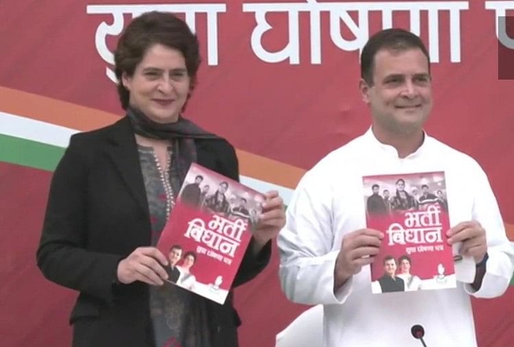 Élection 2022: la secrétaire générale nationale du Congrès, Priyanka Gandhi, a déclaré vendredi dans des gestes que son propre visage était au premier plan dans l’Uttar Pradesh Serez-vous en forme?