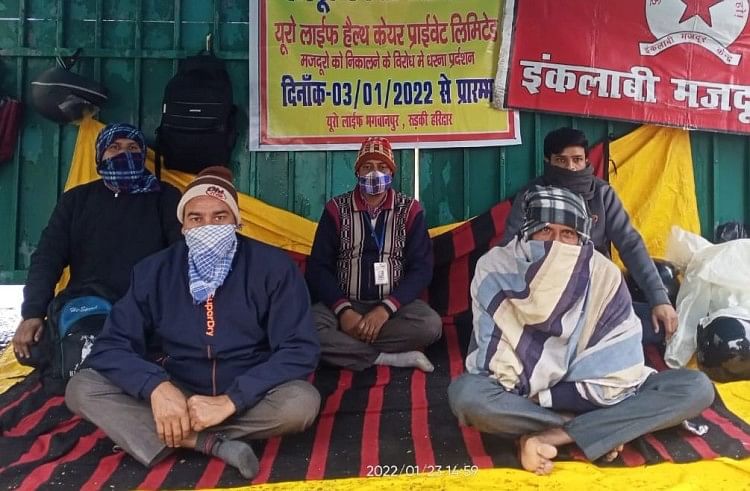 Protes Karyawan Setelah Dipecat Dari Pabrik