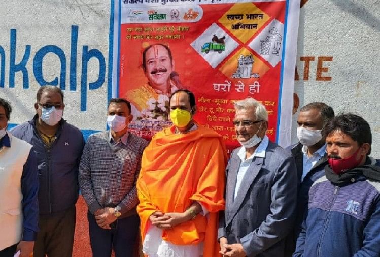 Sehore: Kampanye Kebersihan Dimulai, Brand Ambassador Pradeep Mishra Said – Tuhan Berdiam Dalam Kebersihan, Jaga Kebersihan Jalanan Dan Lingkungan Beserta Rumah Jaga kebersihan jalanan juga