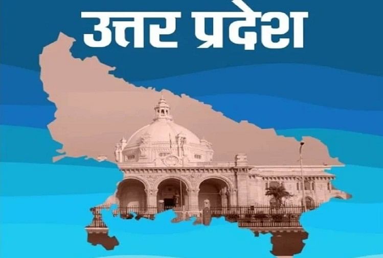 Uttar Pradesh Foundation Day 2022 Sejarah Penting dan Pentingnya Up Diwas – 70 tahun