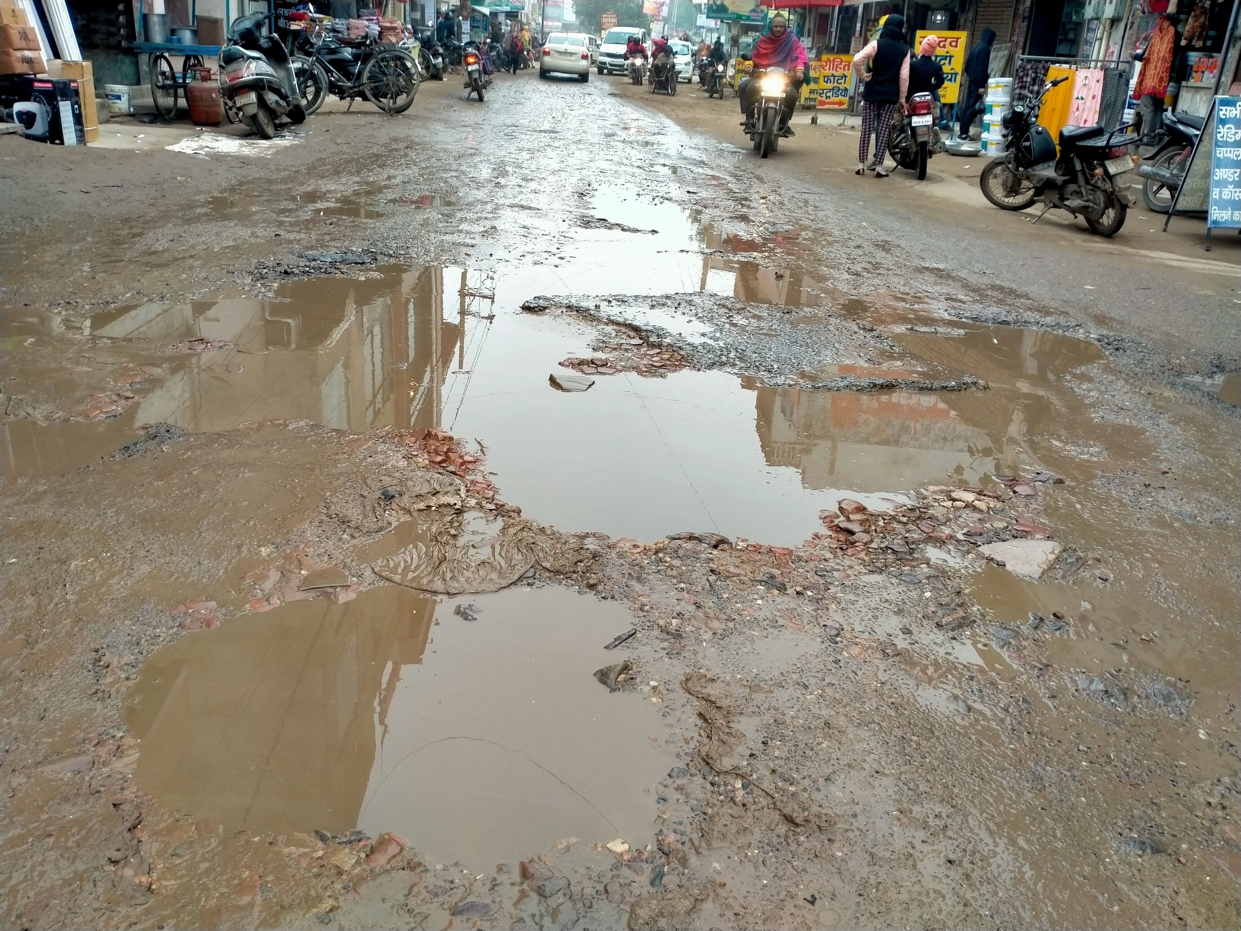   सिनेमा सड़क मार्ग पर बने गड्ढे।