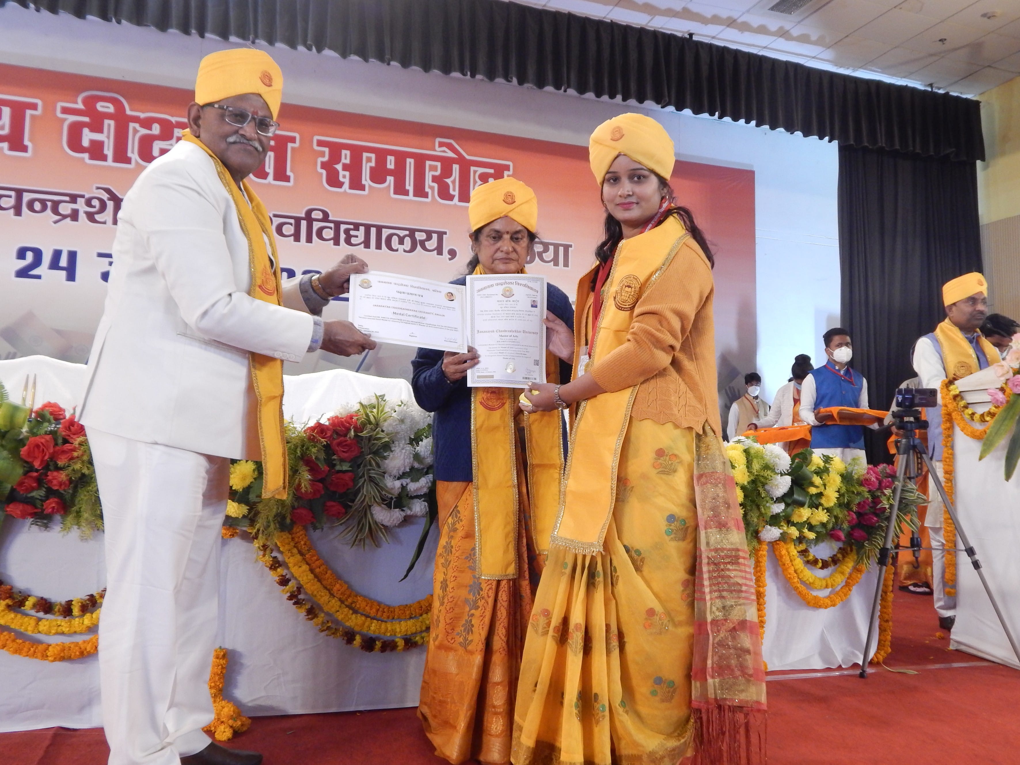 जननायक चंद्रशेखर विवि के दीक्षांत समारोह के दौरान छात्रा को मेडल पहनाने के बाद प्रमाण पत्र देते ? जननायक चंद्रशेखर विवि के दीक्षांत समारोह के दौरान छात्रा को मेडल पहनाने के बाद प्रमाण पत्र देते ?