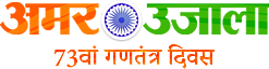 Nouvelles hindi