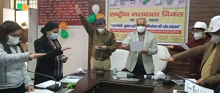 Kanpur Dehat : Promesse administrée pour le vote obligatoire lors de la Journée nationale des électeurs