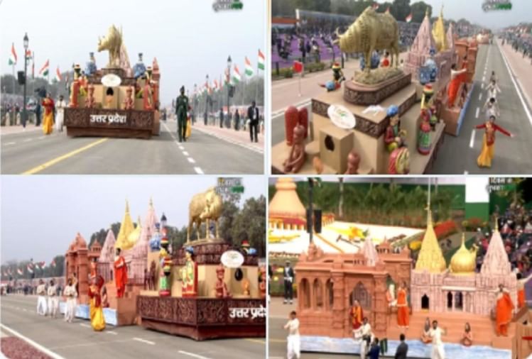 Republic Day Parade 2022: राजपथ पर भव्य काशी विश्वनाथ धाम की झांकी देख लोग हुए अभिभूत, यहां जानें सब कुछ यूपी की झांकी में दिखा काशी-विश्वनाथ कॉरिडोर