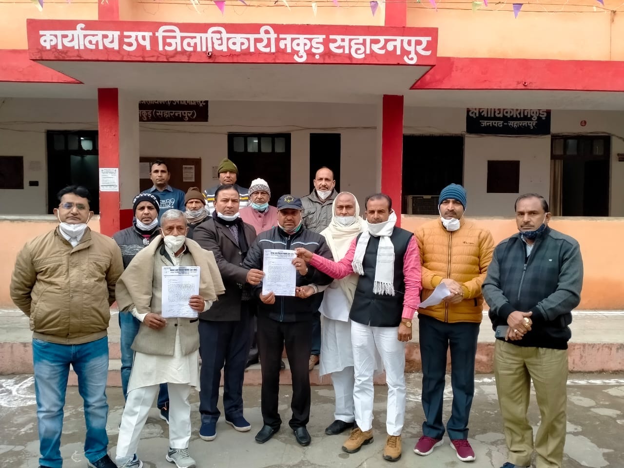 एसडीएम नकुड़ को ज्ञापन देते शिक्षक एसडीएम नकुड़ को ज्ञापन देते शिक्षक