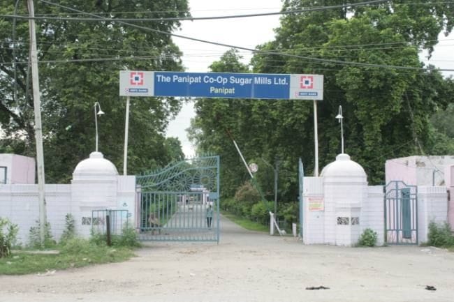 पानीपत।  पानीपत शुगर मिल।