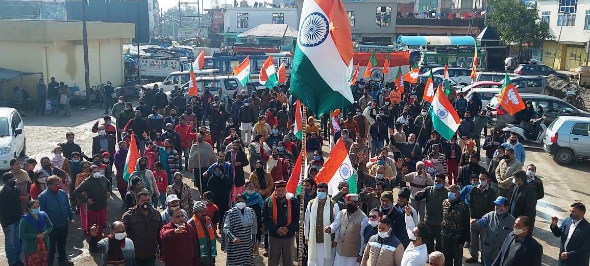 उधमपुर: सेले तलाब मैं बीजेपी कार्यकर्ताओं द्वारा फहराया गया तिरंगा. उधमपुर: सेले तलाब मैं बीजेपी कार्यकर्ताओं द्वारा फहराया गया तिरंगा.