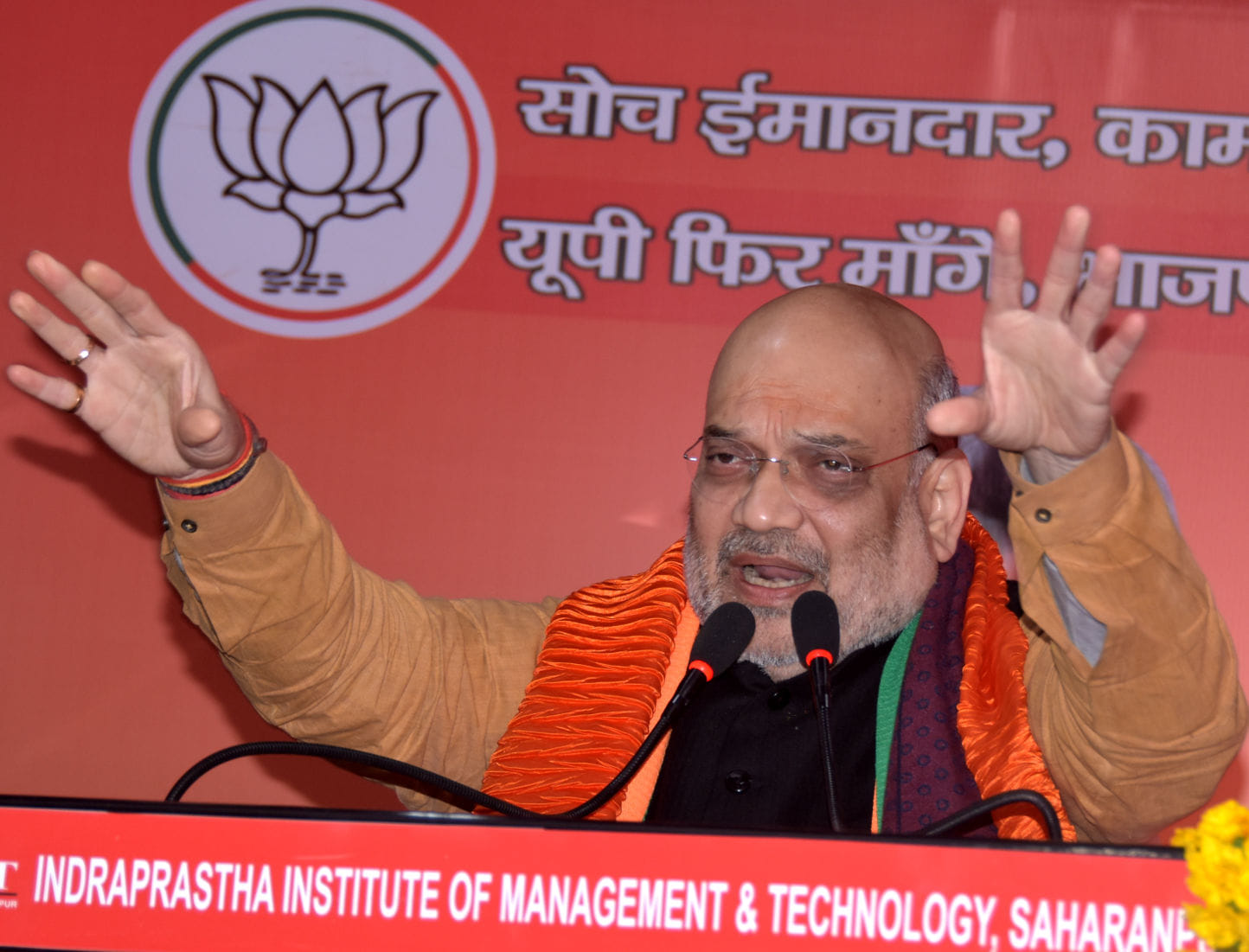 कोटा में संवाद कार्यक्रम में मतदाताओं को संबोधित करते केंद्रीय गृह मंत्री अमित शाह। कोटा में संवाद कार्यक्रम में मतदाताओं को संबोधित करते केंद्रीय गृह मंत्री अमित शाह।