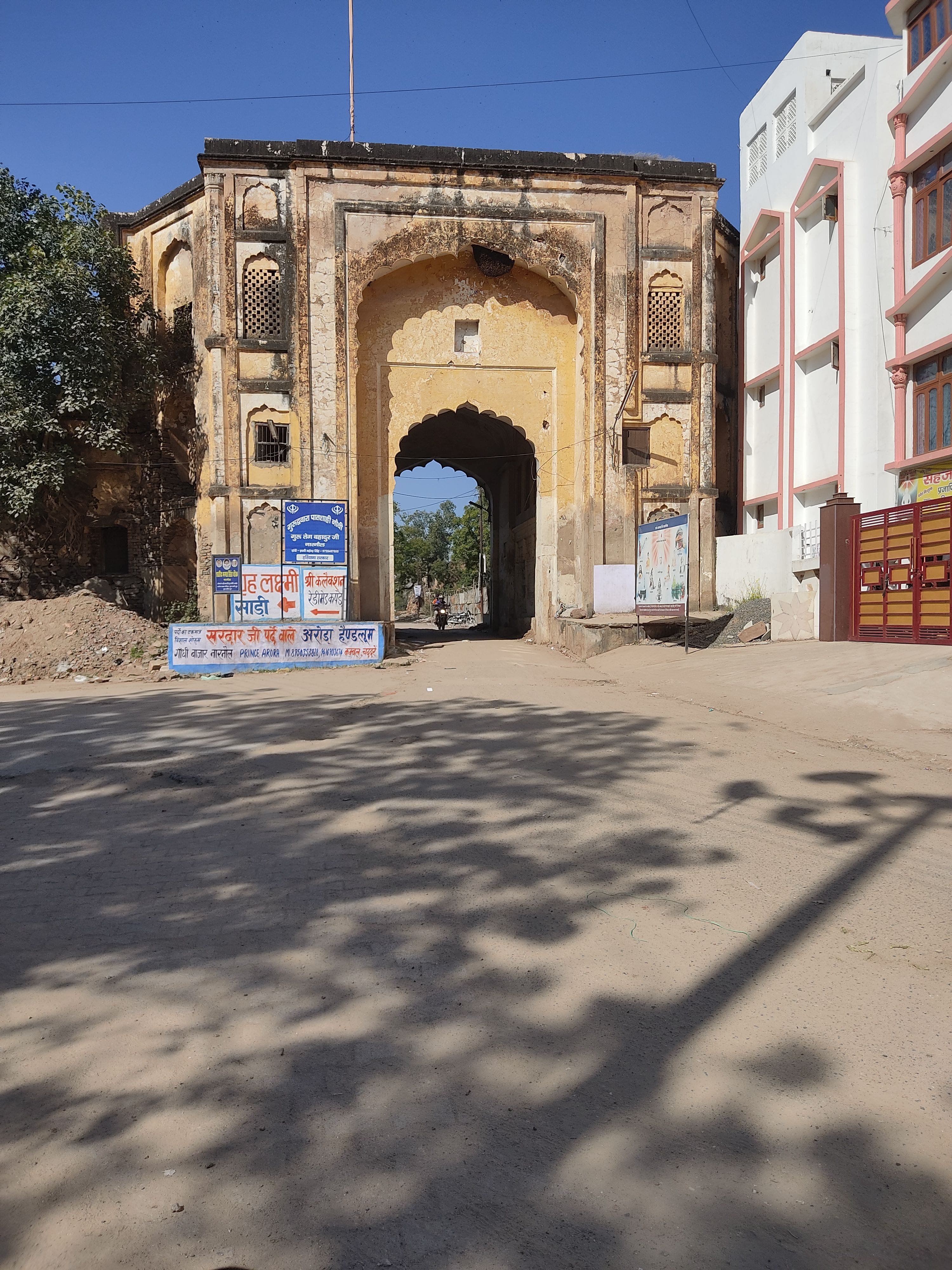 नारनौल की पुरानी कचहरी। संवाद नारनौल की पुरानी कचहरी। संवाद