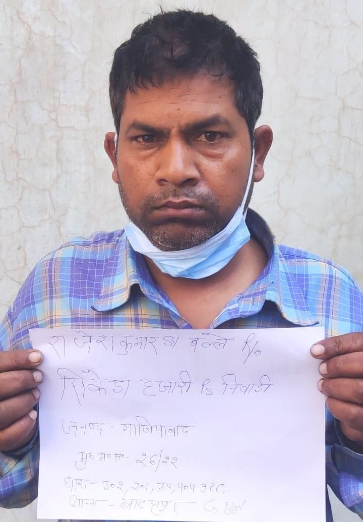 पुलिस की गिरफ्त में हत्यारोपी। संवाद पुलिस की गिरफ्त में हत्यारोपी। संवाद