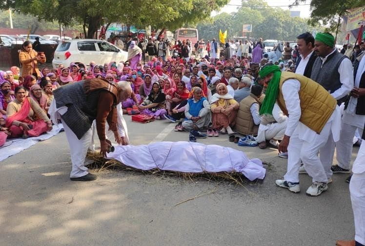 प्रदर्शन करते किसान।
