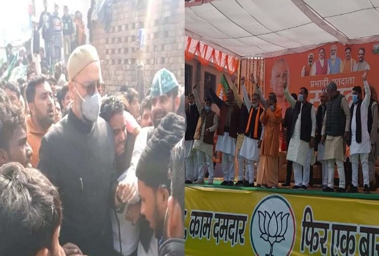 Up Election 2022: Asaduddin Owaisi Said, Bjp Government Could Not Give  Railway Line To Hastinapur - यूपी चुनाव 2022: असदुद्दीन औवेसी बोले- ऐतिहासिक  स्थल हस्तिनापुर को रेल लाइन नहीं दे ...