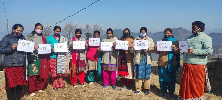 बाराकोट के जीजीआईसी काकड़ में पुरानी पेंशन बहाली की मांग करती शिक्षिकाएं।