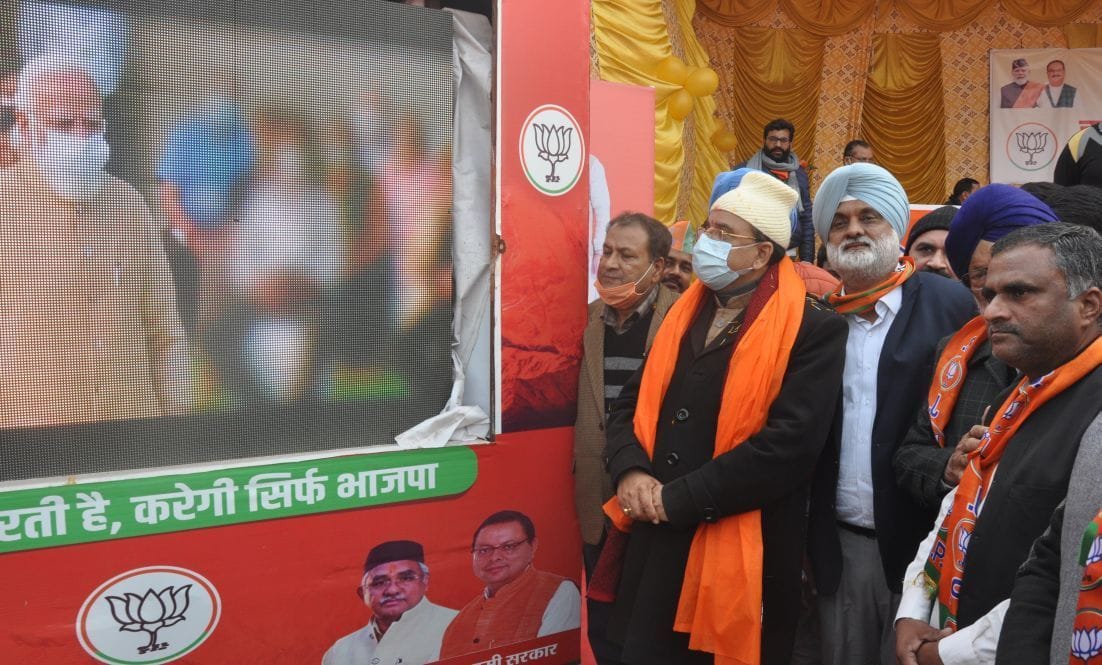 काशीपुर में सागर रेथम का शुभारंभ करते रक्षा राज्यमंत्री अजय भट्ट काशीपुर में सागर रेथम का शुभारंभ करते रक्षा राज्यमंत्री अजय भट्ट