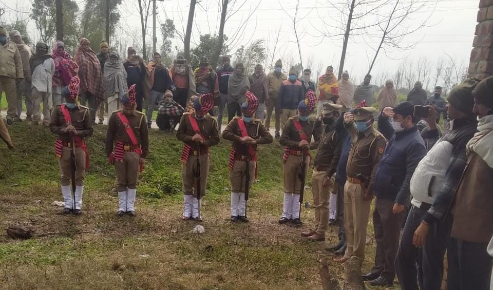 स्वतंत्रता सेनानी के पार्थिव शरीर को सलामी देती पुलिस गारद