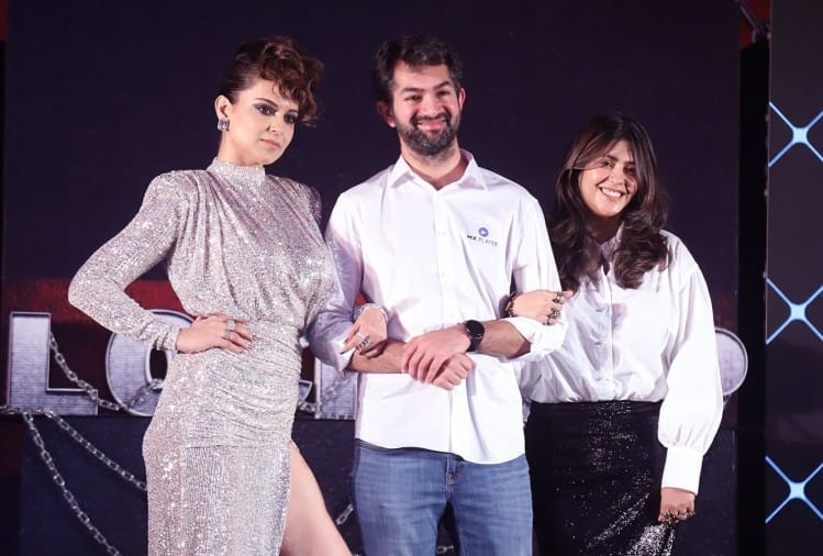 लॉक अप का प्रीमियर