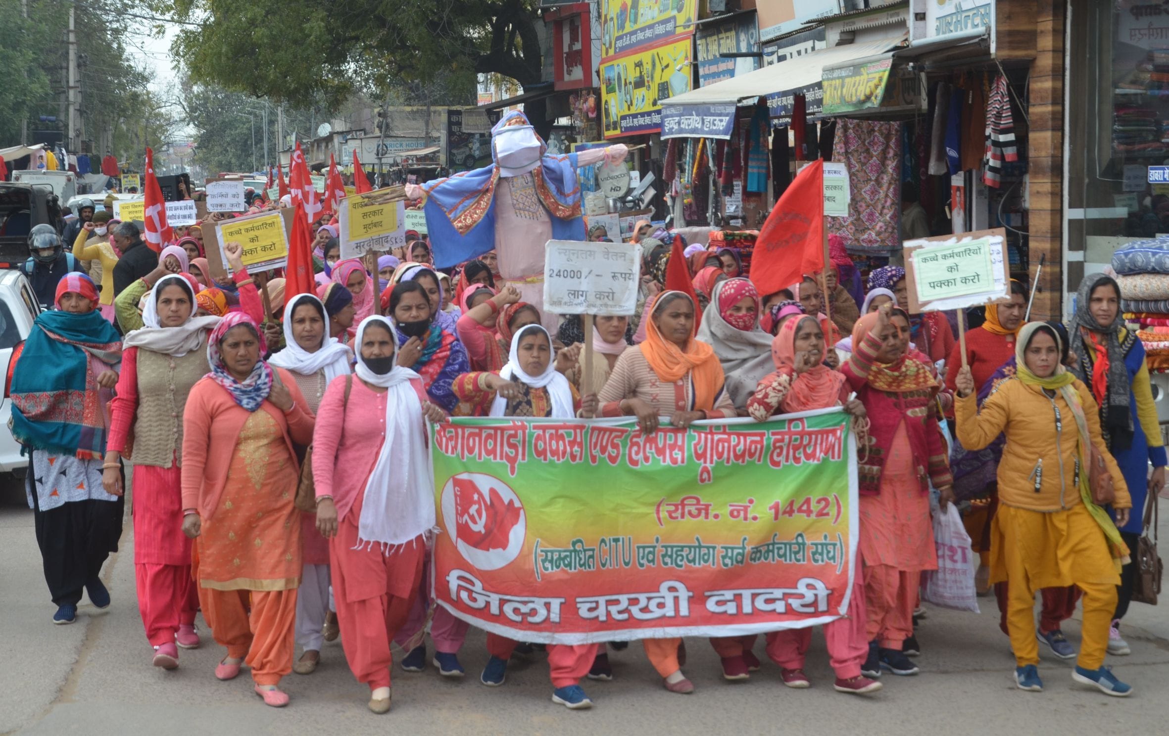 अपनी मांगों को लेकर शहर में प्रदर्शन करती आंगनबाड़ी वर्कर्स एवं हेल्पर्स। संवाद अपनी मांगों को लेकर शहर में प्रदर्शन करती आंगनबाड़ी वर्कर्स एवं हेल्पर्स। संवाद