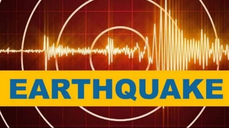 Earthquakes felt today in many cities of Uttarakhand including Dehradun – Earthquake: Tremors were felt in many cities of Uttarakhand including Dehradun, 4.7 on the Richter scale