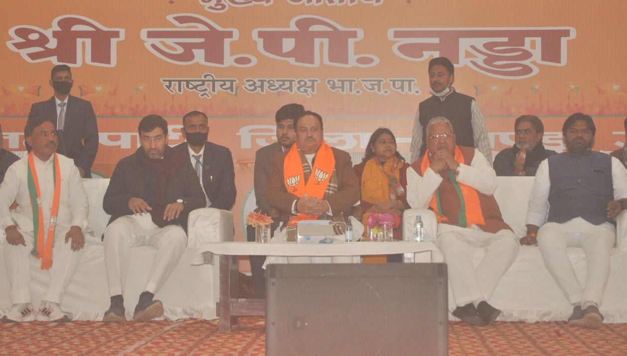 हापुड़। ब्रह्मा देवी स्कूल में आयोजित कार्यक्रम में मंचासीन भाजपा के राष्ट्रीय अध्यक्ष जेपी नड? हापुड़। ब्रह्मा देवी स्कूल में आयोजित कार्यक्रम में मंचासीन भाजपा के राष्ट्रीय अध्यक्ष जेपी नड?