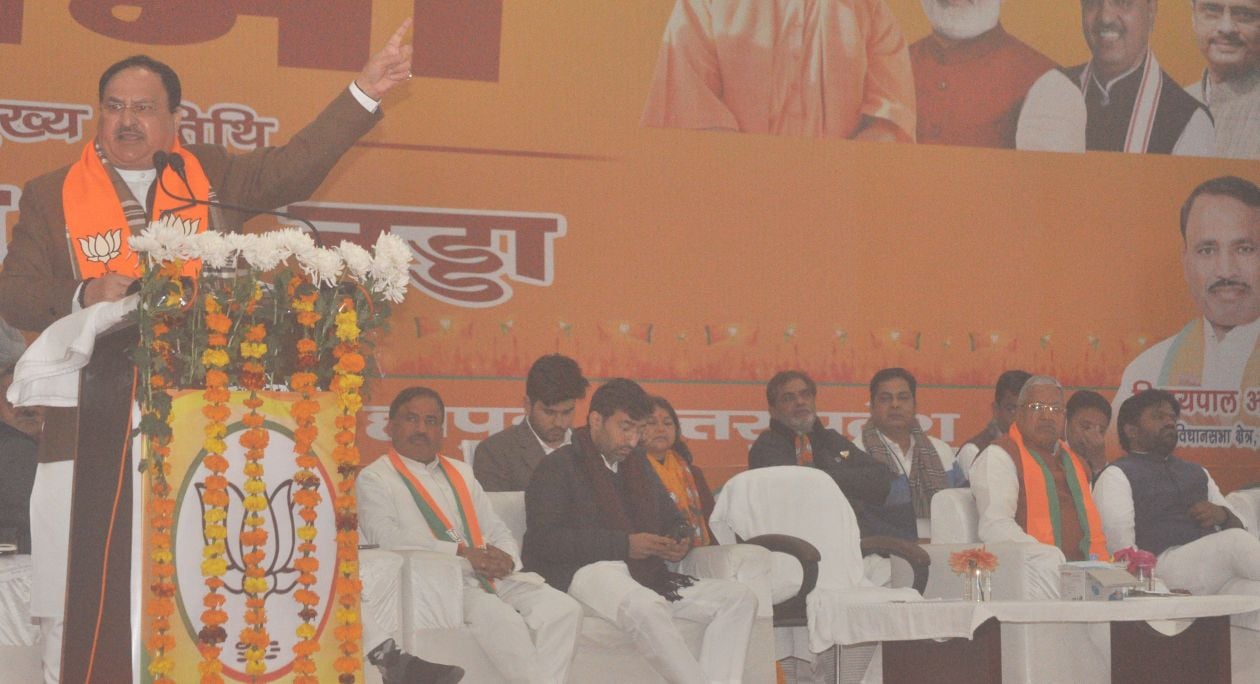 ब्रह्मा देवी स्कूल में आयोजित भाजपा पार्टी के कार्यक्रम में संबोधित करते रास्ट्रीय अध्य्क्ष जे? ब्रह्मा देवी स्कूल में आयोजित भाजपा पार्टी के कार्यक्रम में संबोधित करते रास्ट्रीय अध्य्क्ष जे?