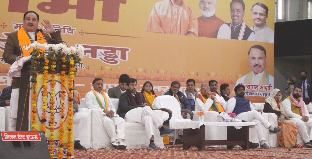 ब्रह्मा देवी स्कूल में आयोजित कार्यक्रम में संबोधित करते भाजपा के राष्ट्रीय अध्यक्ष जेपी नड्डा? ब्रह्मा देवी स्कूल में आयोजित कार्यक्रम में संबोधित करते भाजपा के राष्ट्रीय अध्यक्ष जेपी नड्डा?