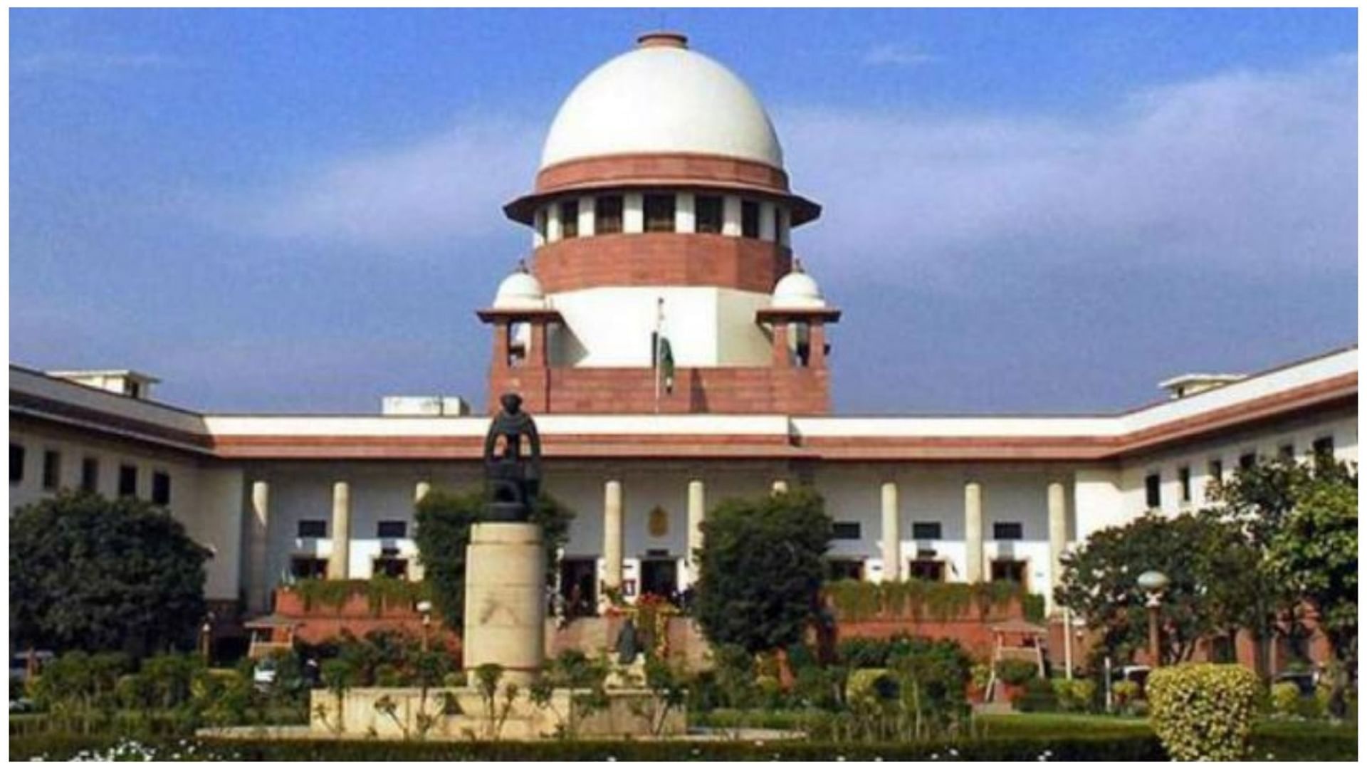 Supreme Court lays Down Principles For Courts While Examining Matters Of  Search Seizure Under Income Tax Law - Supreme Court: सुप्रीम कोर्ट ने आयकर  कानून के तहत तलाशी और जब्ती के मामलों