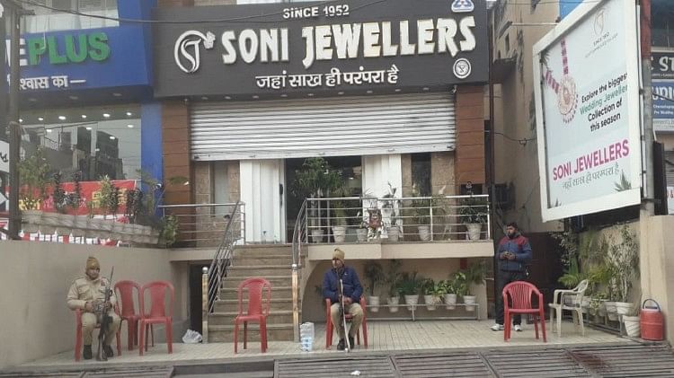 Aligarh : le département de l’impôt sur le revenu perquisitionne trois établissements, dont Sony Jewelers Le comité Sarafa a protesté