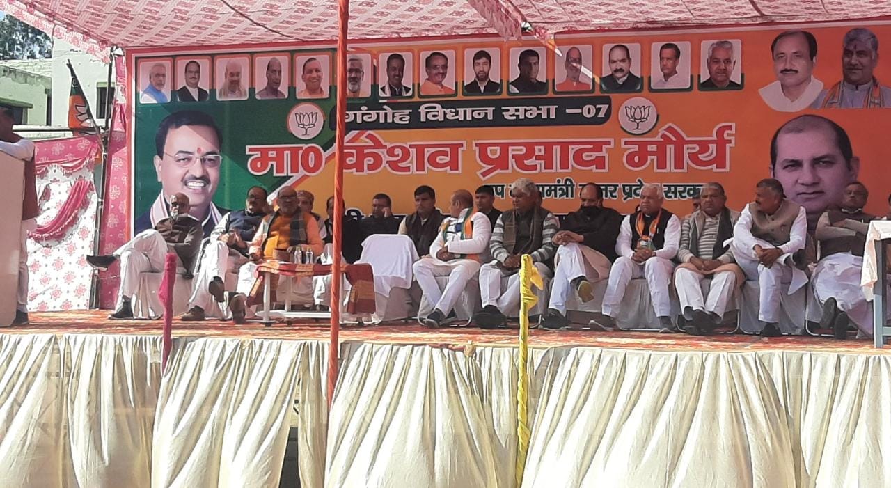 गंगोह में मंचासीन नेतागण गंगोह में मंचासीन नेतागण