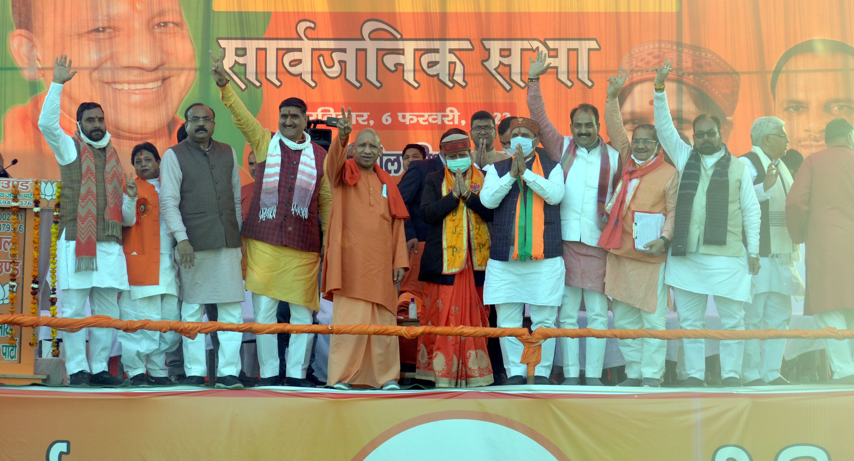 अलीगढ़ में आयोजित सार्वजनिक जनसभा में विजयी चिन्ह दिखाते मुख्यमंत्री योगी आदित्यनाथ। अलीगढ़ में आयोजित सार्वजनिक जनसभा में विजयी चिन्ह दिखाते मुख्यमंत्री योगी आदित्यनाथ।