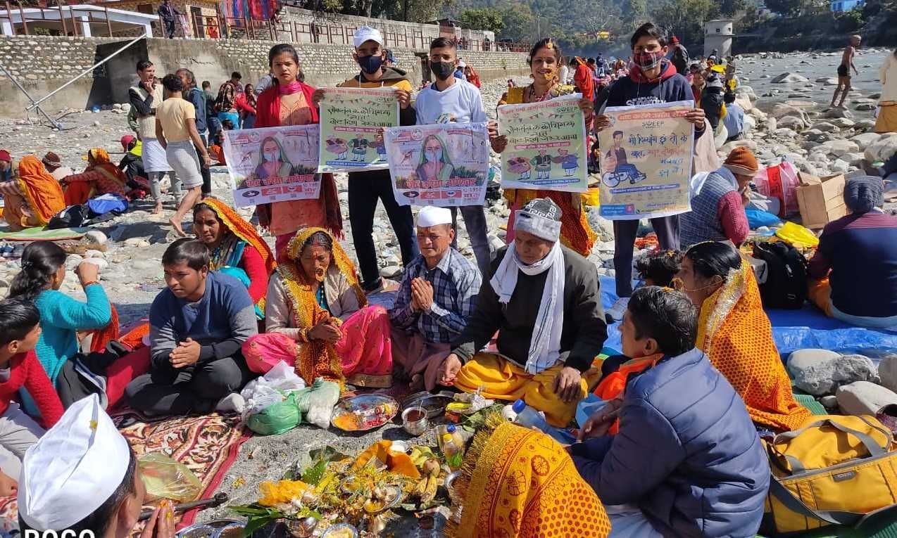 बागेश्वर के सूरजकुंड में जनेऊ संस्कार के दौरान मतदान को लेकर जागरूक करती स्वीप की टीम। विज्ञप्त? बागेश्वर के सूरजकुंड में जनेऊ संस्कार के दौरान मतदान को लेकर जागरूक करती स्वीप की टीम। विज्ञप्त?