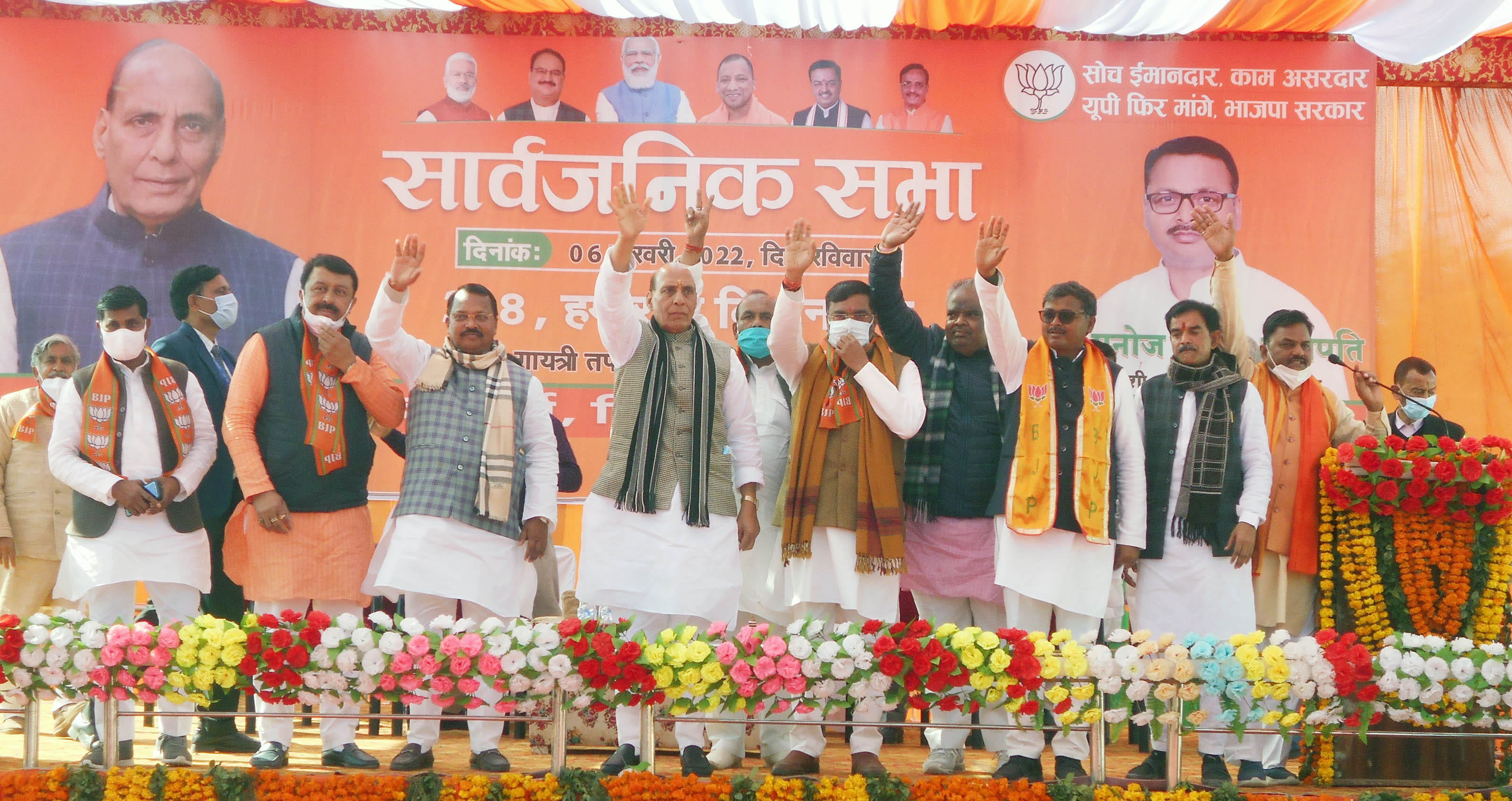 हमीरपुर जिले के सुमेरपुर तपोभूमि मैदान में आयोजित जनसभा में लोगों का अभिवादन करते रक्षामंत्री र