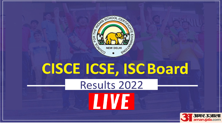 ICSE 10th Result 2022 LIVE: आईसीएसई 10वीं बोर्ड परीक्षा के परिणाम आज, जानें रिजल्ट से जुड़ा हर अपडेट