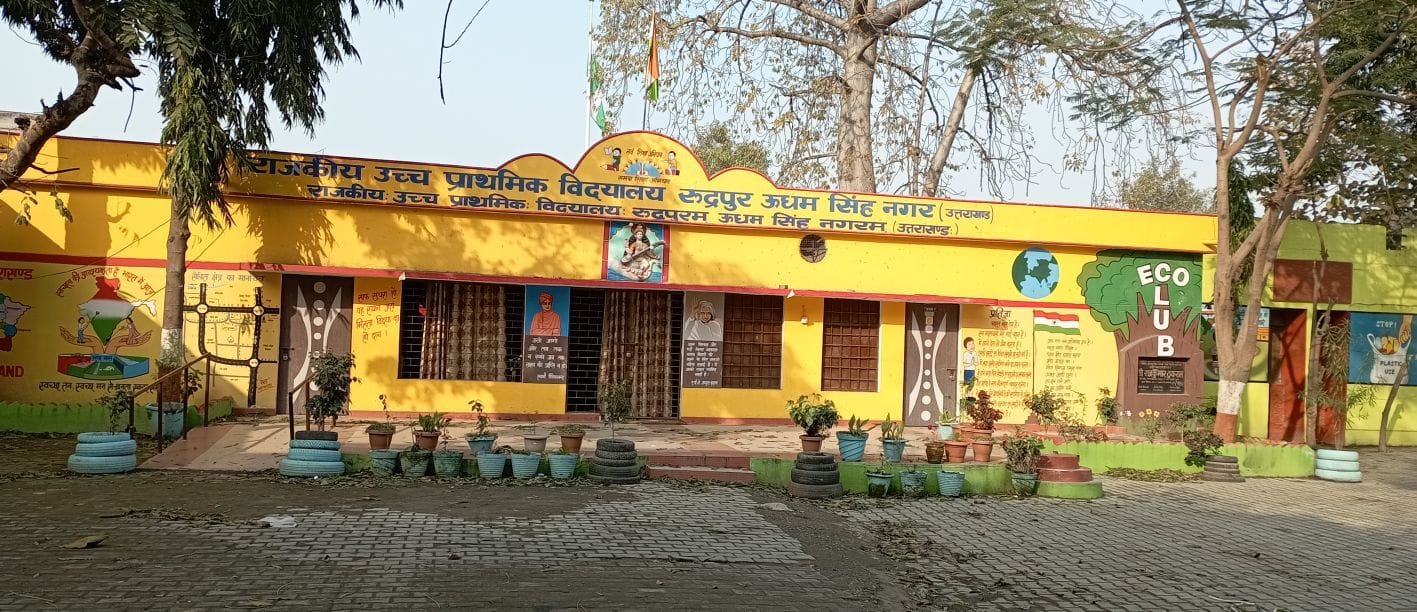 रुद्रपुर में बंद पड़ा राजकीय उच्च प्राथमिक स्कूल। रुद्रपुर में बंद पड़ा राजकीय उच्च प्राथमिक स्कूल।
