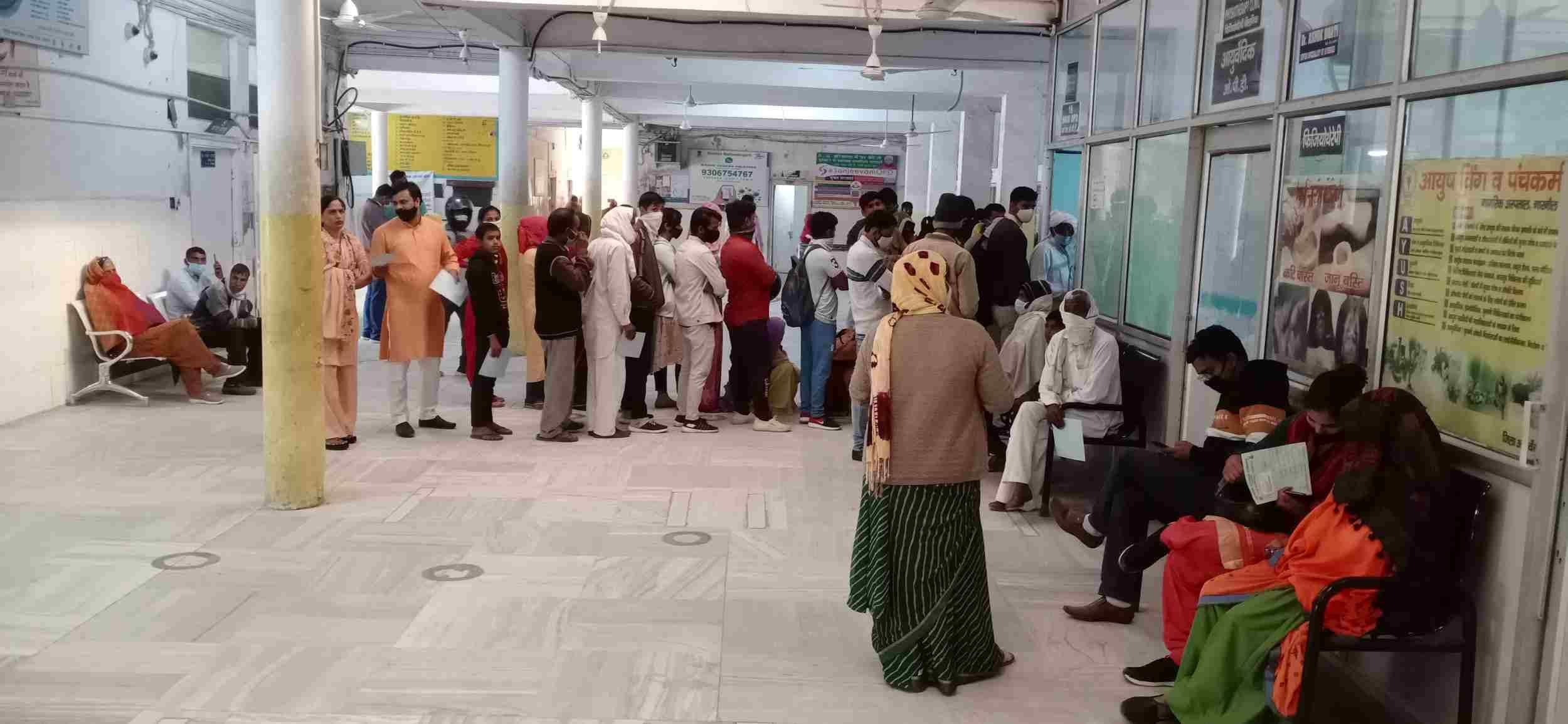 नागरिक अस्पताल में जनरल ओपीडी के बाहर लगी मरीजों की भीड़। संवाद नागरिक अस्पताल में जनरल ओपीडी के बाहर लगी मरीजों की भीड़। संवाद