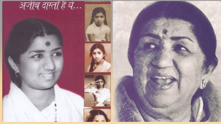 हरीश भिमानी की किताब और लता जी